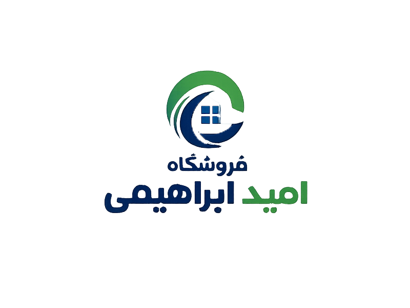 فروشگاه امید ابراهیمی | 09134681595